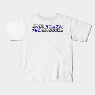 Save the manuals (Color: Dark Blue + Black) Kids T-Shirt